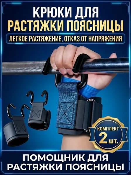 Турник, максимальный вес пользователя: 150 кг