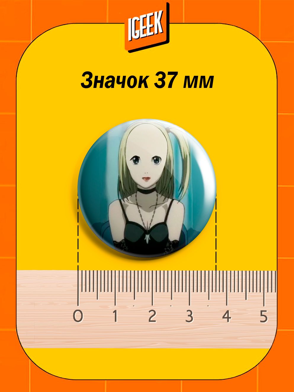 Тетрадь смерти значки