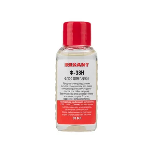Флюс для пайки Ф-38Н Rexant (30 мл)