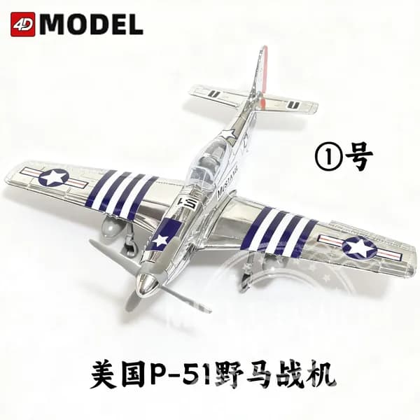 4DMODEL 1:48 Сборная пластиковая модель самолета без клея, серия Вторая мировая война, набор для моделистов