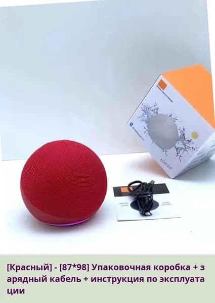 Портативная Bluetooth колонка Axelo с мощным басом, для дома и улицы, высокое качество звука, миниатюрный дизайн, черный