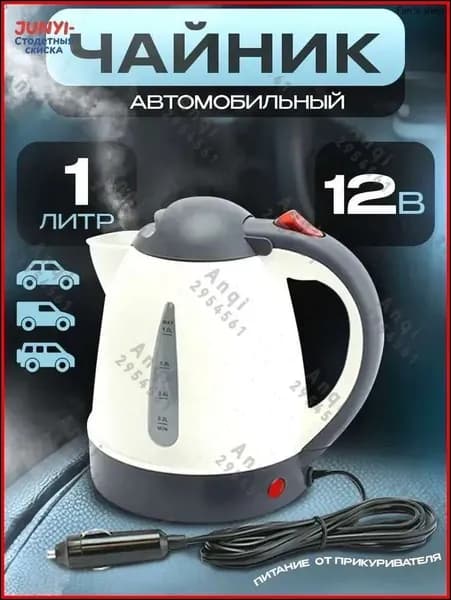 Электрический чайник mzm-20251223174450186-1527-993db37-oxms, белый
