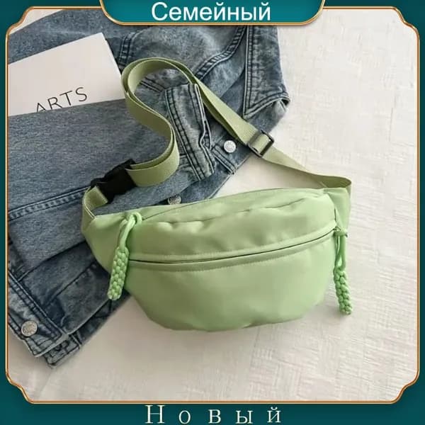 Сумка для бега, кросс-боди