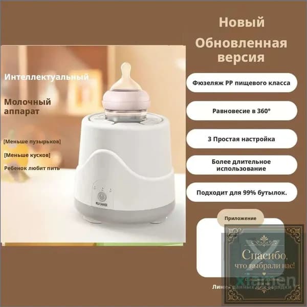 блендер 7X2cbFAI, светло-серый