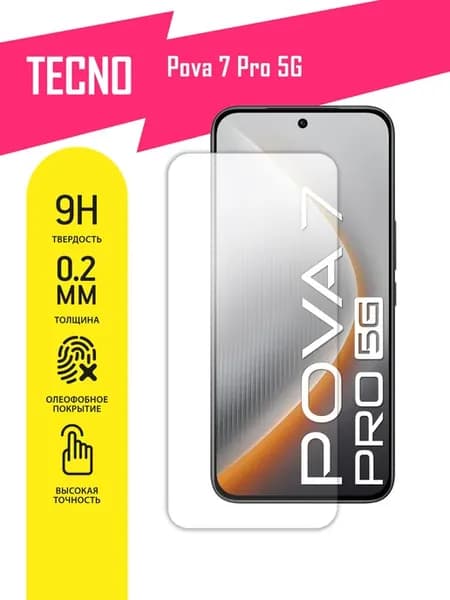 Защитное стекло для Tecno Pova 7 Pro 5G на экран