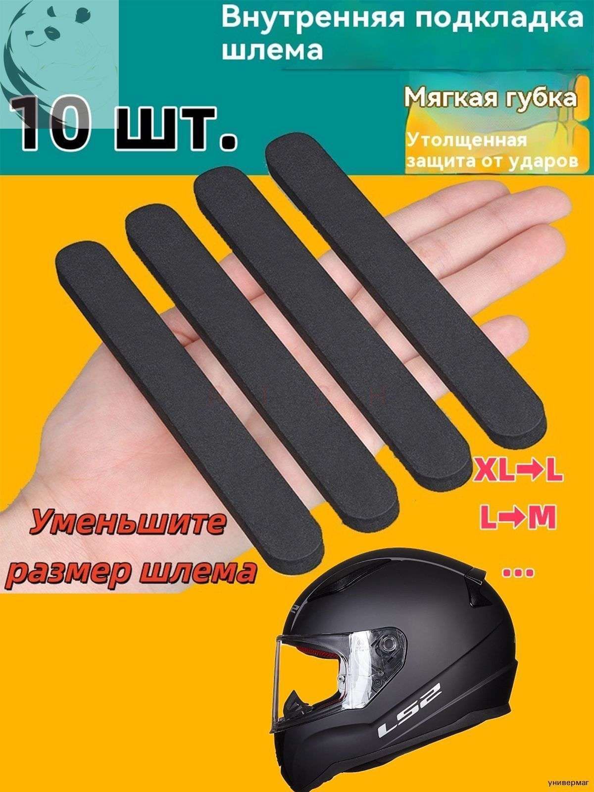 Мотоподшлемник, размер: Универсальный, цвет: черный матовый