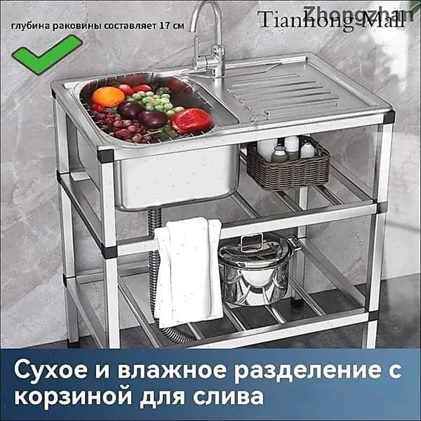Садовая кухня,76х43х78см