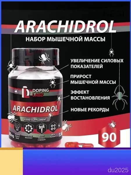 Arachidrol Doping Labz Арахидрол 1500 mg, преодоление плато и рост мышц, 90 капсул