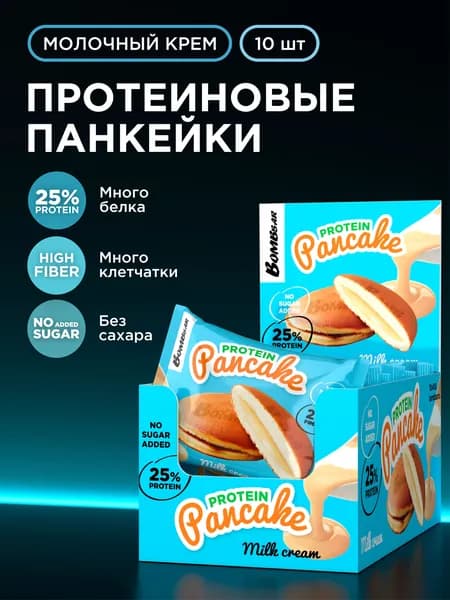 Bombbar Протеиновые панкейки без сахара Protein Pancake "Молочный крем", 10шт х 40г