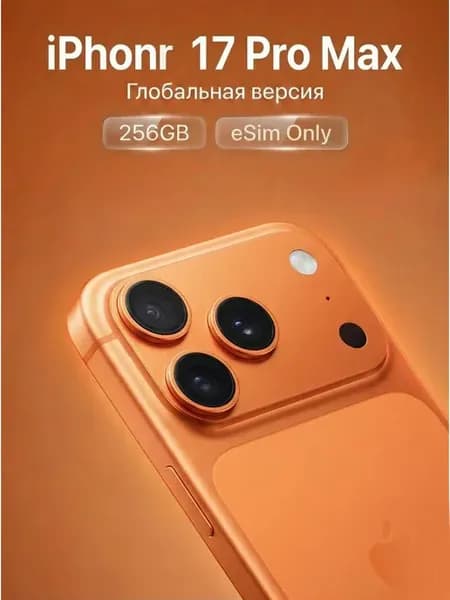 iPhonc 17 Pro Max 256GB Cosmic Orange eSim Only