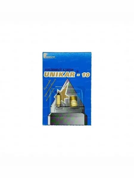 Топливный клапан (игла) UNIKAR-10 для карбюраторов типа ВАЗ 2108-2110