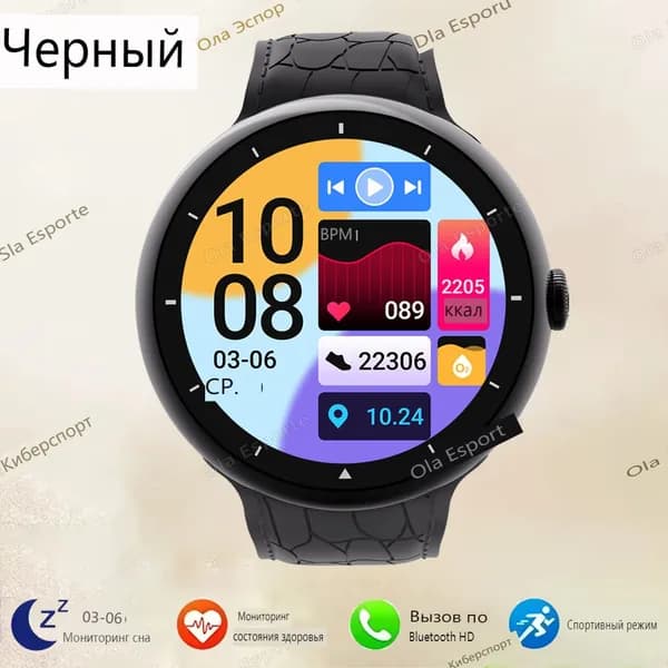 Смарт-часы, умные часы мужские,умные часы,умные часы женские