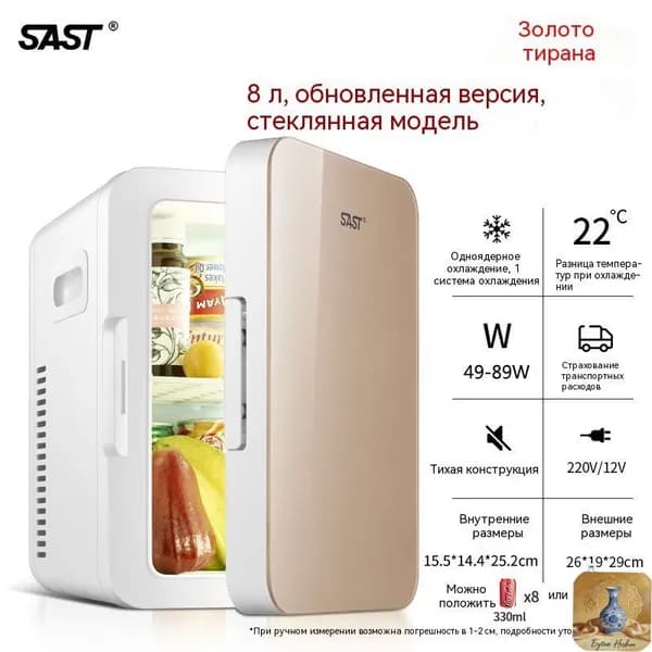 Морозильная камера 019e3dd24f4b76c0ab61d5e16a9d3e65a, золотой, белый