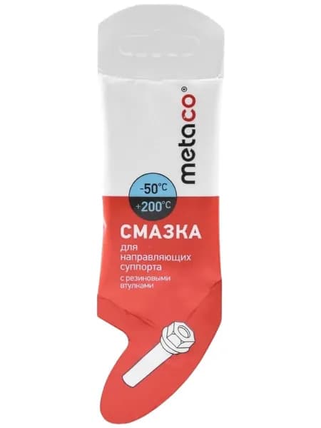 Смазка для направляющих суппортов Metaco, 10000-003, 5 г