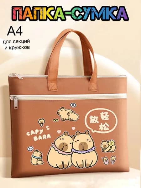 A.FOMI Сумка школьная