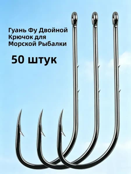 Крючок рыболовный