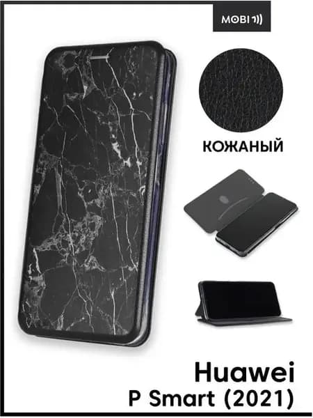 Чехол книжка для Huawei P Smart 2021