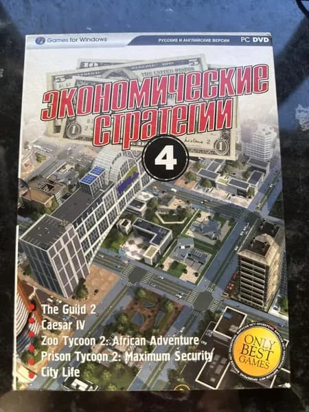 Игра Экономическая стратегия Выпуск 4 (PC, Windows