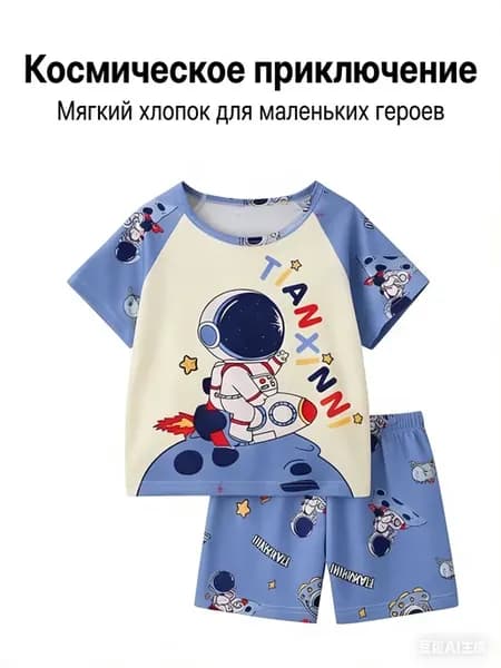 Детский комплект одежды для мальчиков, хлопок, синий