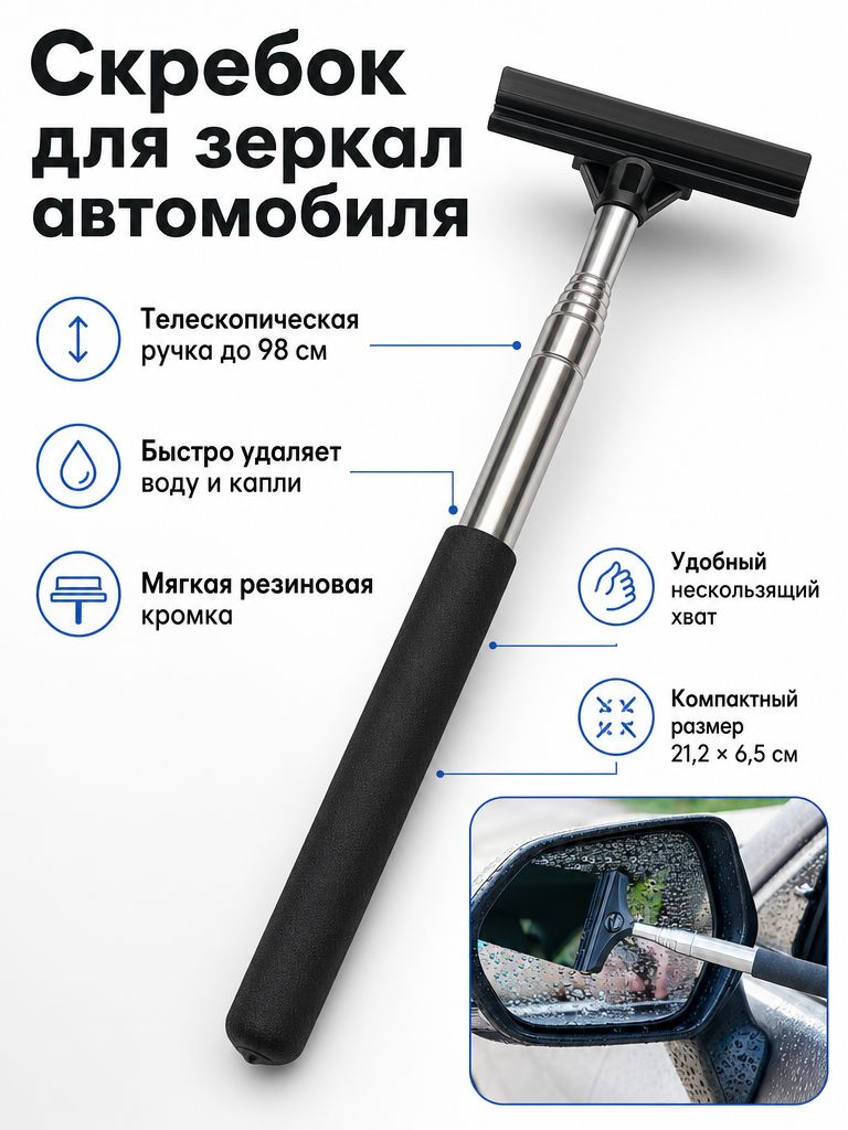Щетка стеклоочистителя Бескаркасная, арт. G-1, 22 см + 98 см