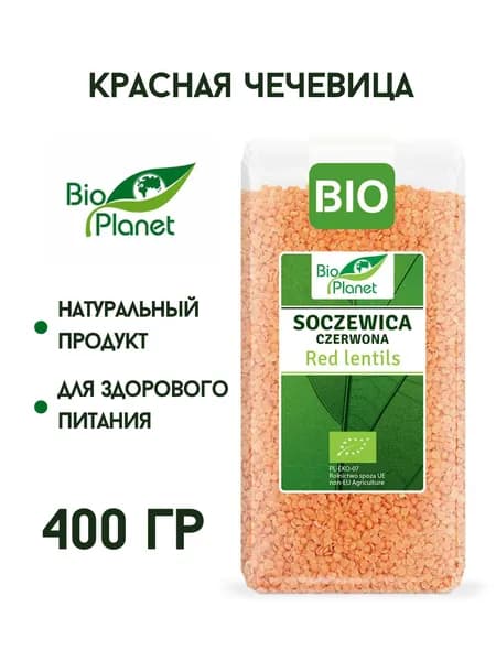 Красная чечевица 400 г
