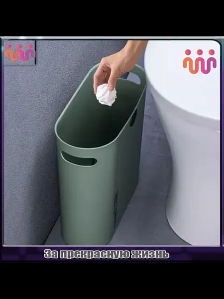 Мусорное ведро 12 л, овальное, напольное, узкое