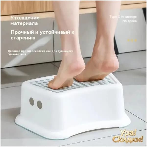 Детский стул,38х27.5х14см