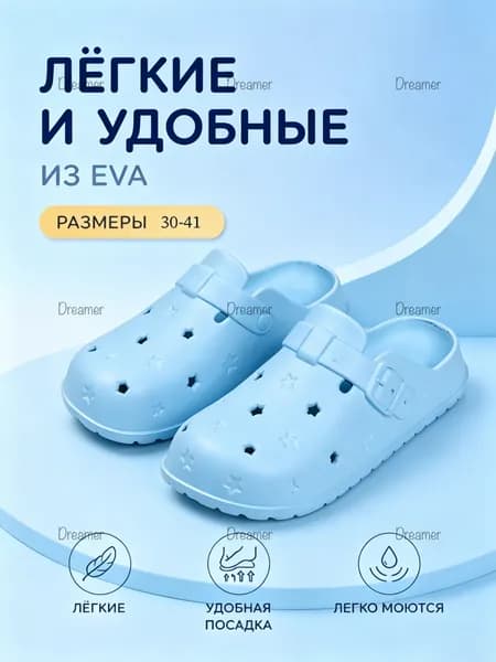 Сабо