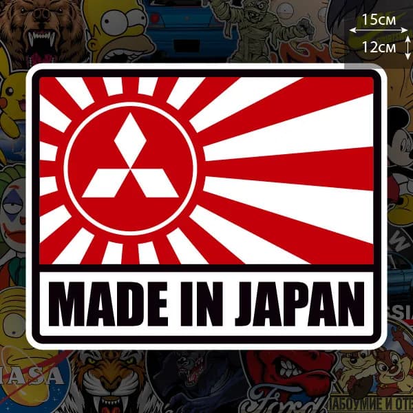 Наклейка на авто Mitsubishi made in Japan