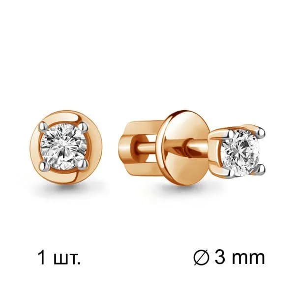 Серьга 1 шт пусеты из золота 375 пробы