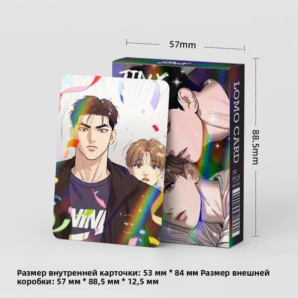 Корейские комиксы JINX 30 голографических лазерных карточек