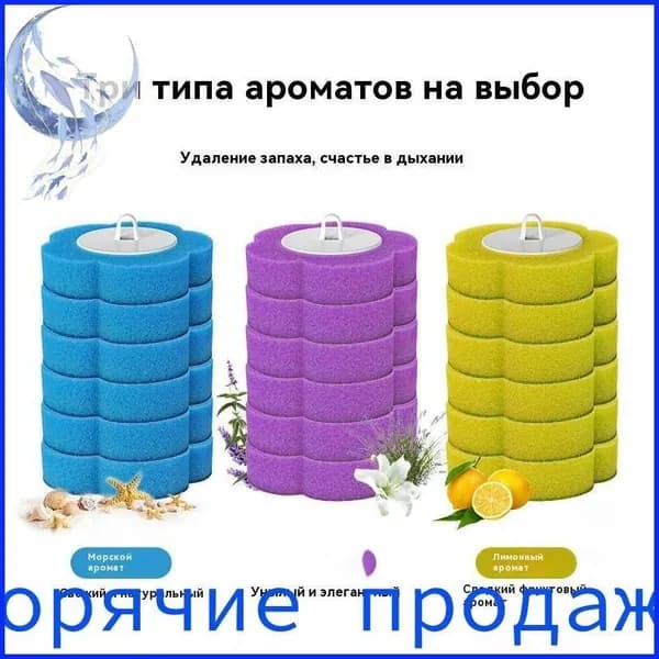 Ершик для унитаза