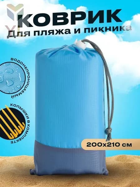 Плед CIA4W55NUX  х 200 см