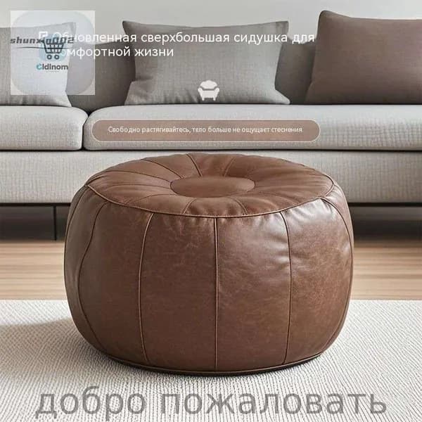 Бескаркасный пуф, Акрил, Размер XL,коричневый, светло-коричневый