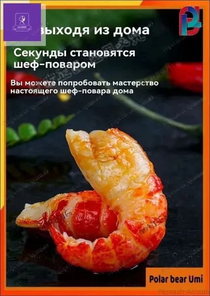 Овощные консервы