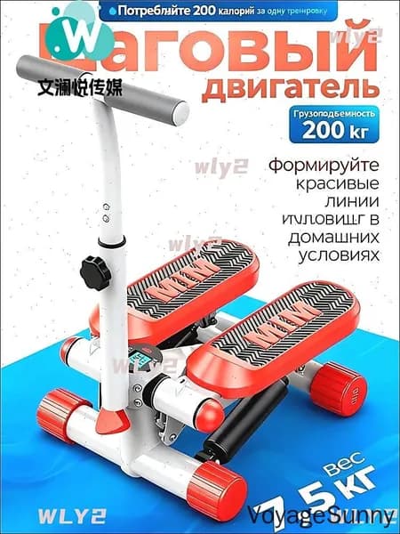 Степпер mzm-20260106162558489