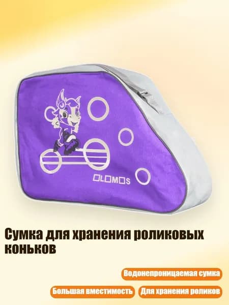 Хоккейный баул