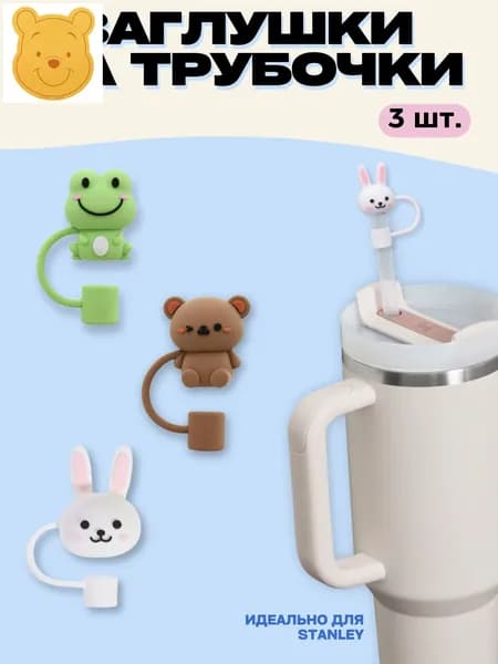 Термокружка Animal Mix, 1.18 л
