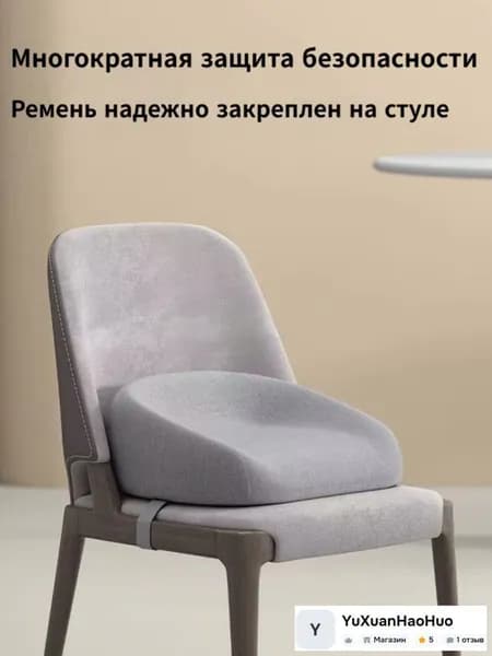Подушка для стульев обеденных, толщина 68 см, популярный бустер для детей