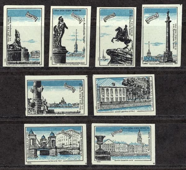 Спичечные этикетки СССР. 1958 год. Ленинград Достопримечательности. Спичечная фабрика Пролетарское знамя.