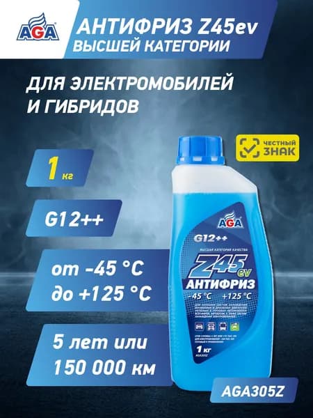 Антифриз синий, G12++, 1 кг., -45С +125С, для электрических и гибридных автомобилей, ANTIFREEZE HYBRID AGA305Z, антифриз
