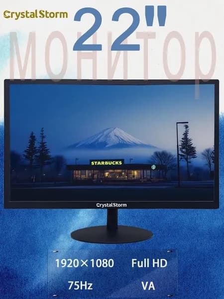 CrystalStorm 22.0" Монитор CrystalStorm Border W VH 0508b-1, VA, 1920x1080 Full HD, 75.0 Гц, черный