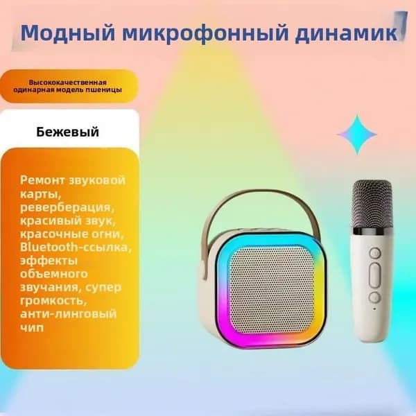 TD-V26 Мини FM-радио, Bluetooth-совместимое, портативные колонки, поддержка TF Card