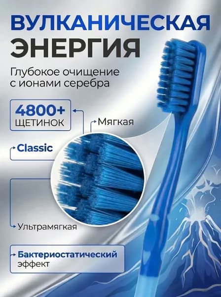Зубная щетка, зубная щетка мягкая