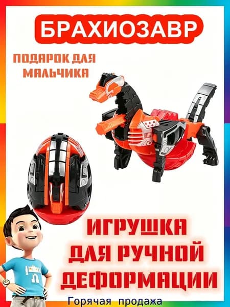 трансформер Кунг змеиный дракон