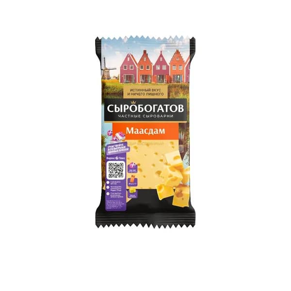 Сыр Маасдам 45%, 180 г, Сыробогатов
