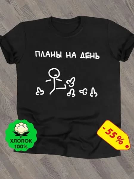 Футболка