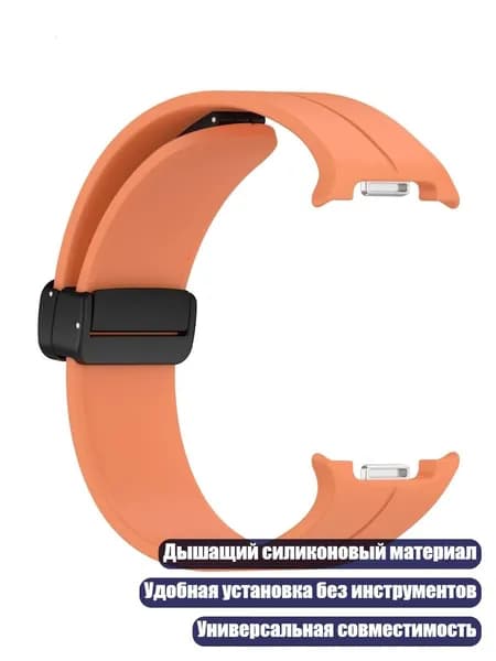 Смарт-часы, Оранжевый - Ультра2