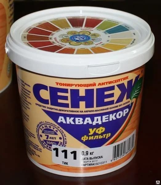 Пропитка