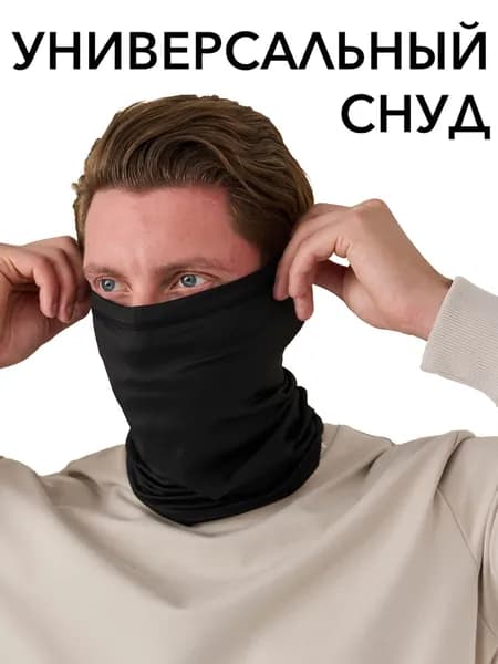 Шарф снуд sport